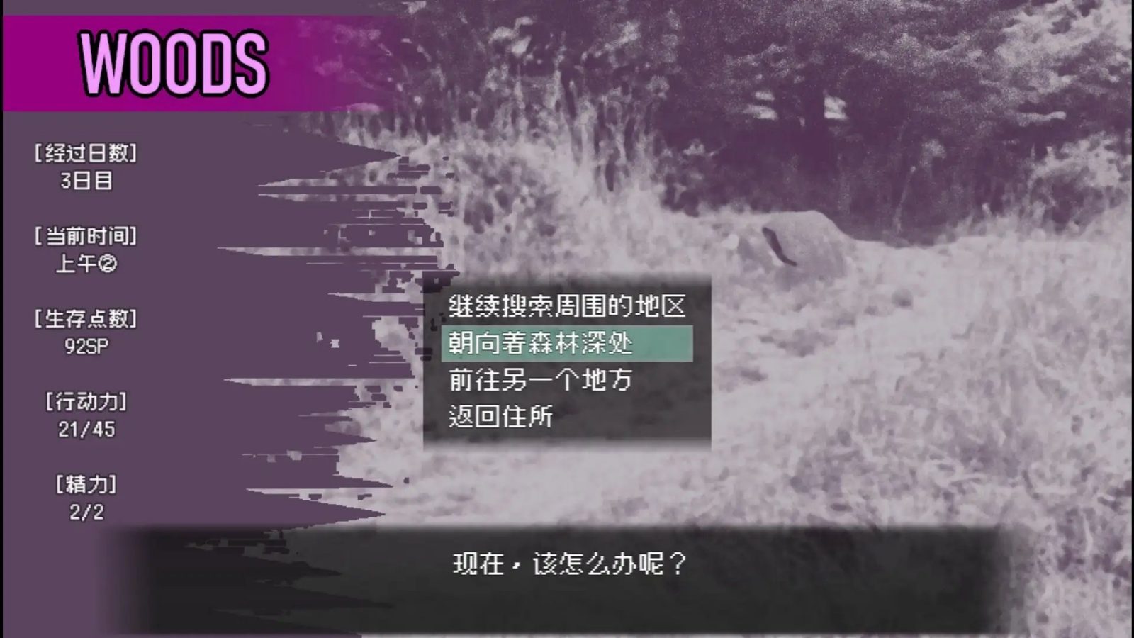 爱是不会消失的 资源内容 玩法截图 3